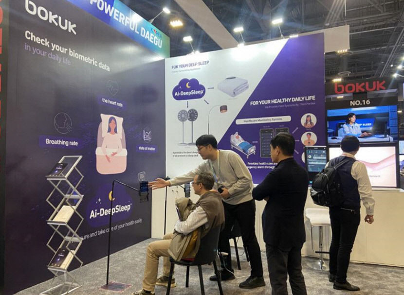 CES 2025 대구관 참여할 ICT 기업 모집합니다