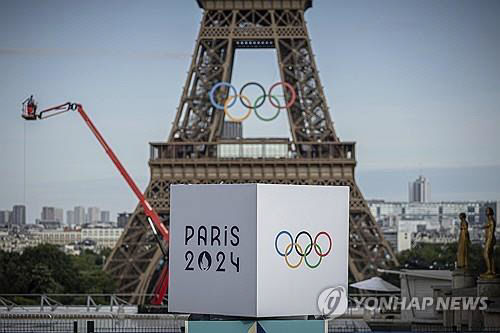 2024 파리올림픽 일주일 앞으로. 연합뉴스
