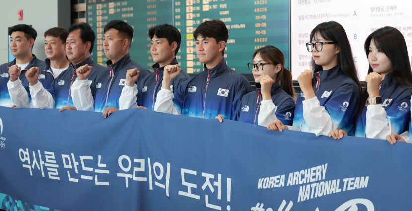 파이팅 외치는 양궁 국가대표팀. 연합뉴스