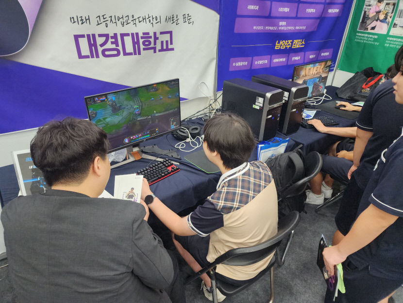 대경대, 진로진학박람회서 전공체험 부스 운영 호응