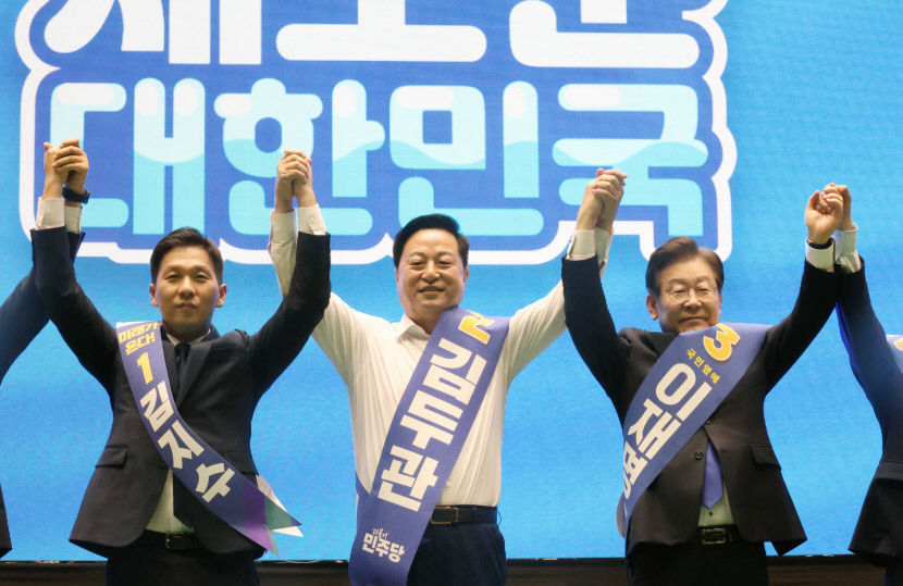 김지수·김두관·이재명 민주당 당권레이스 시작…대구경북 경선은 21일