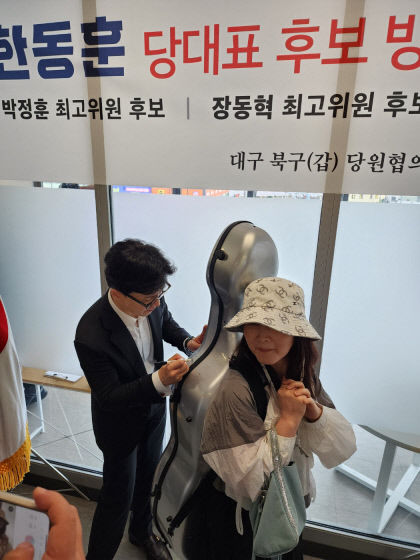 주말 TK 온 한동훈…대구경북, 변화 갈망 정말 큰 곳