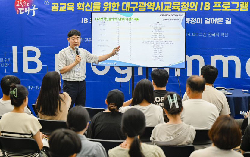 [포토뉴스] 다양한 구성으로 진로 탐색 도운 대구 진로진학박람회