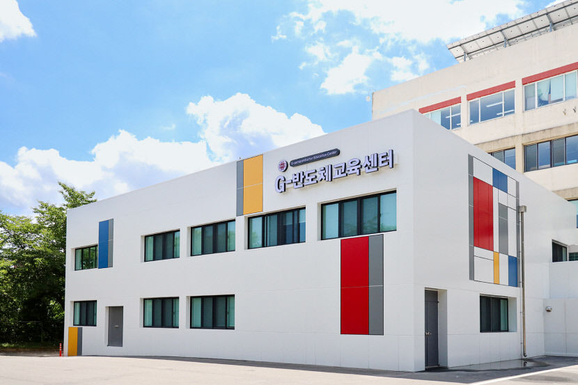경일대, 첨단산업 인재양성 부트캠프 선정…반도체 전문인력 산실 됐다