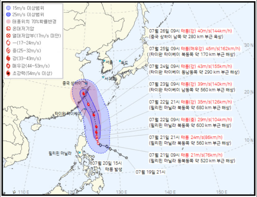 필리핀 해상서 태풍 개미 북상 중…국내 영향 예의 주시