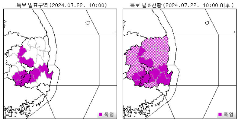 대구경북 곳곳에 폭염경보…야외 활동 자제해야