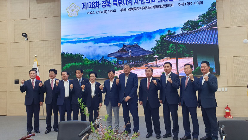 TK행정통합 지역민 의견 충분히 담아야