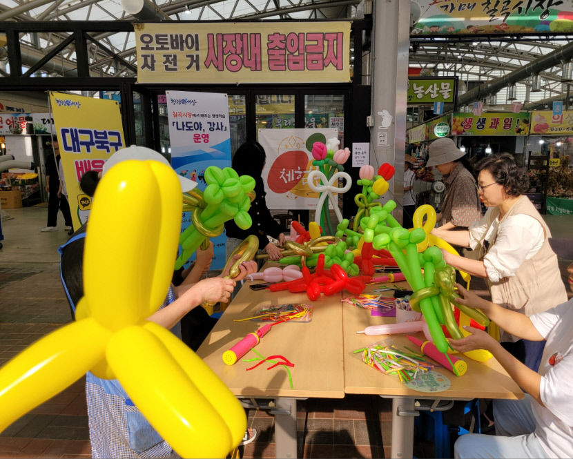 [동네뉴스] 재능만 있다면 주민 누구나 평생학습 강사가 될 수 있어요