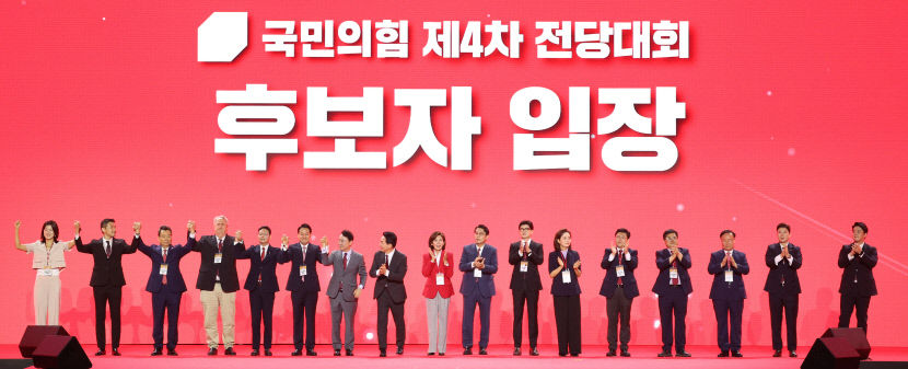 [속보] 국민의힘 최고위원에 김민전·김재원·인요한·장동혁 당선
