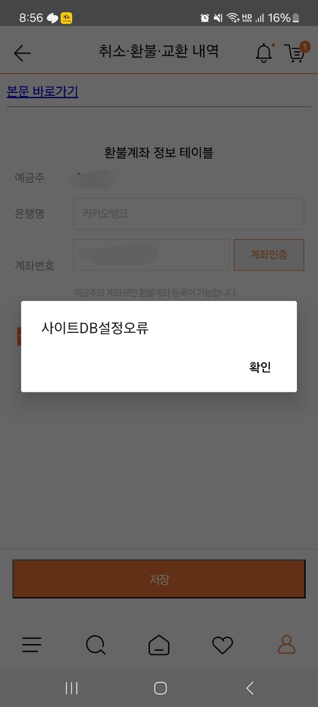 kakaotalk_20240724_092340031.jpg