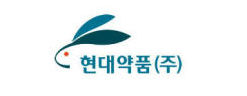 현대약품.jpg