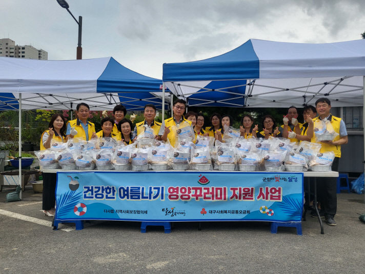 대구 달성군 다사읍 지역사회보장협의체, 취약계층에 삼복탕·미숫가루 전달