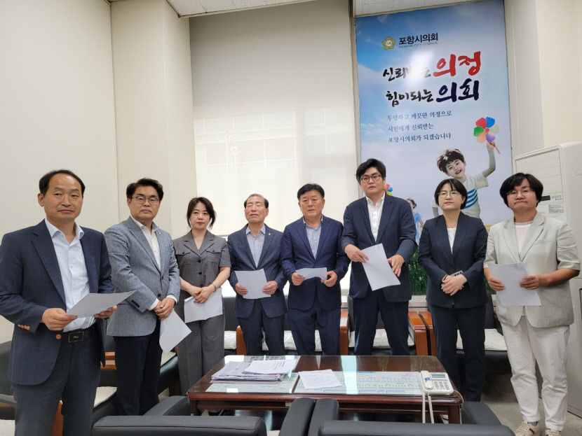 포항시의회 정상화 촉구 의원들 기자회견 개최