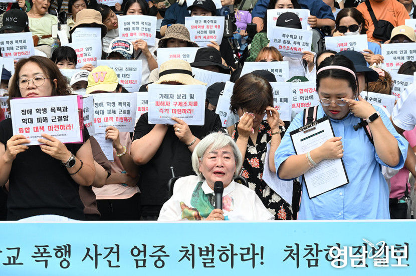 [포토뉴스] 장애학생 폭행의혹사건 규탄