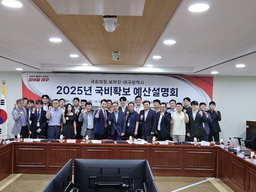 미래 50년 초석 다진다…대구시, 국비사업 예산확보 총력전