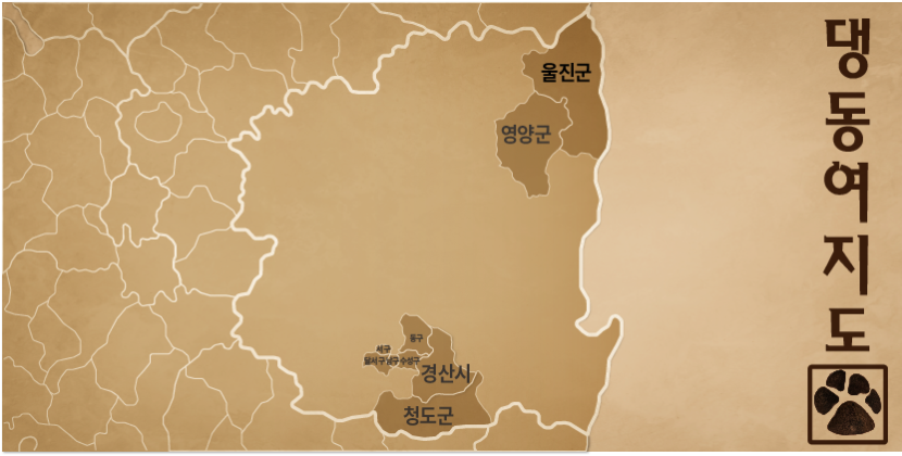 댕동여지도지도그래픽.png