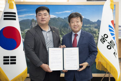 울릉군 LP가스 가격 안정화 위한 협약 체결