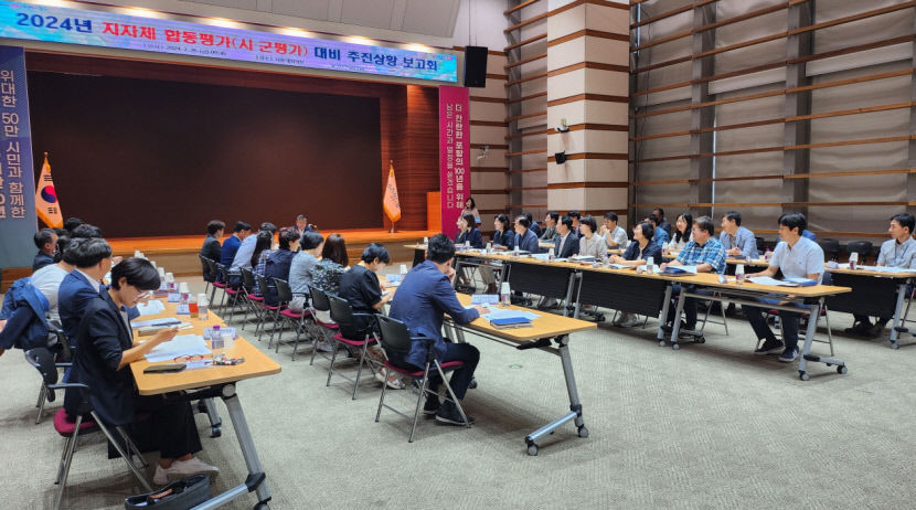 포항시, 정부 합동 평가  대비 총력