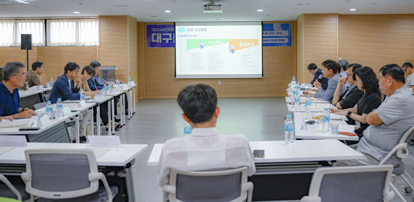 대구경북 통합, 경제적 효과보다 행정적 효과 클 것…중소도시 존중 필요