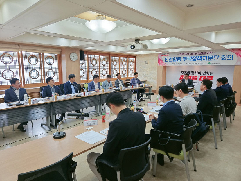 비수도권 주택정책 절실 대구시, 미분량 주택 물량 해소에 총력