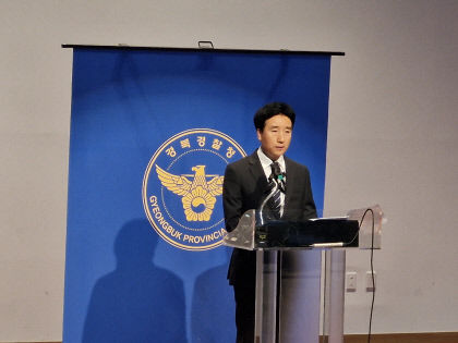 해병대 채상병 유족 임성근 사단장 불송치 관련 이의 신청