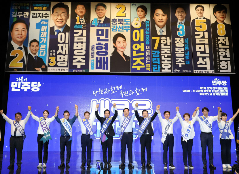 더불어민주당 당 대표·최고위원 후보들이 28일 오전 충북 청주 cjb 미디어센터에서 열린 합동토론회에 참석해 당원들에게 인사하고 있다. 연합뉴스