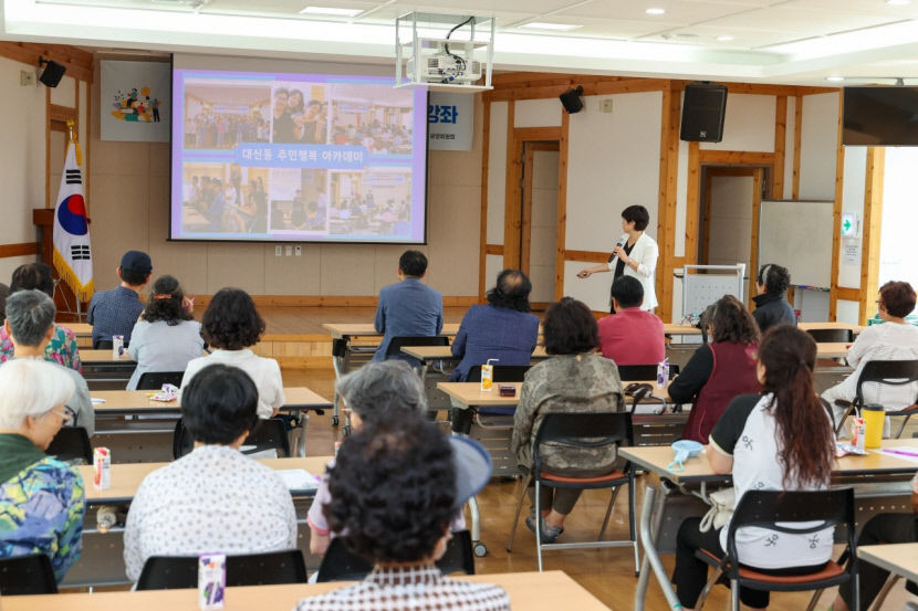 [동네뉴스] 우리 사회에서 여성의 역할과 인식, 변화 도모해야