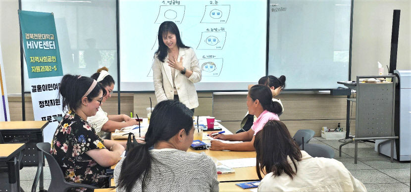 경북전문대, 결혼이민여성 취업 및 정착 지원 프로그램 운영 호응