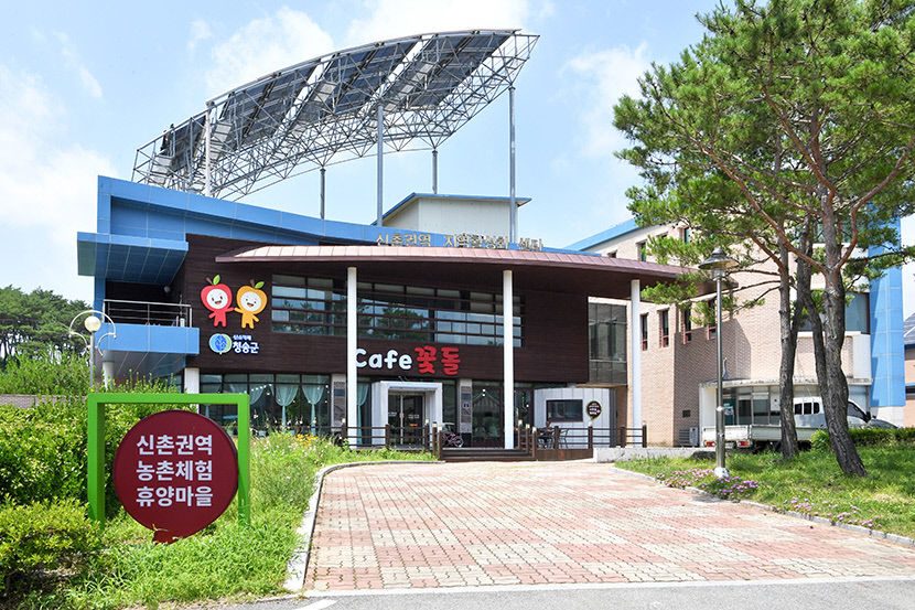[쾌적하고 살기좋은 산소카페 청송 .6] 청송군 권역종합정비사업