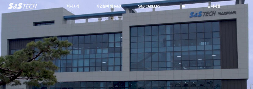에스앤에스텍, 2분기 영업익 85억…전년동기比 37.5% 증가