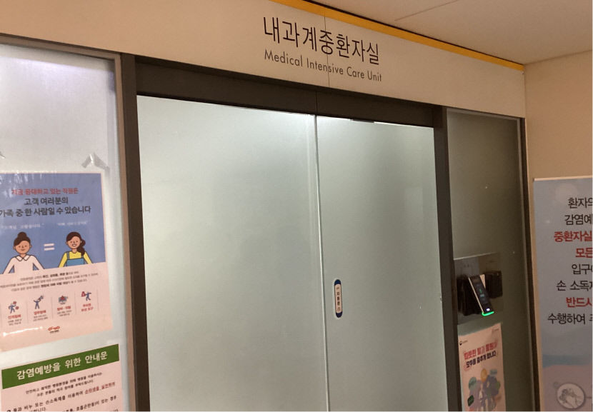 봉화 농약 커피 사건 할머니 1명 사망... 경찰 사건 조사 속도