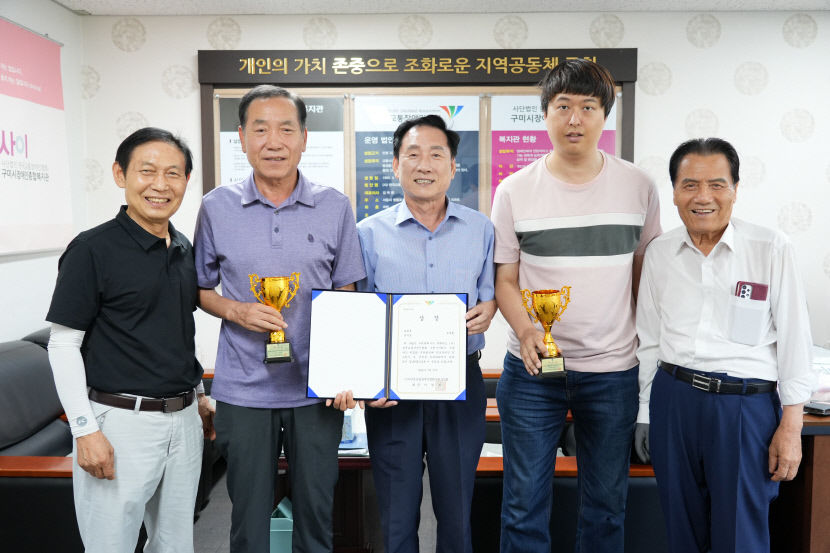 구미장애인종합복지관 바둑교실, 전국장애인 바둑대회 우수 성적