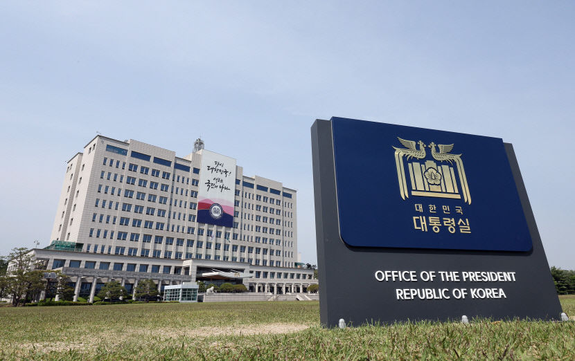 대통령실 김건희 여사 공식 보좌 제2부속실 조만간 가동