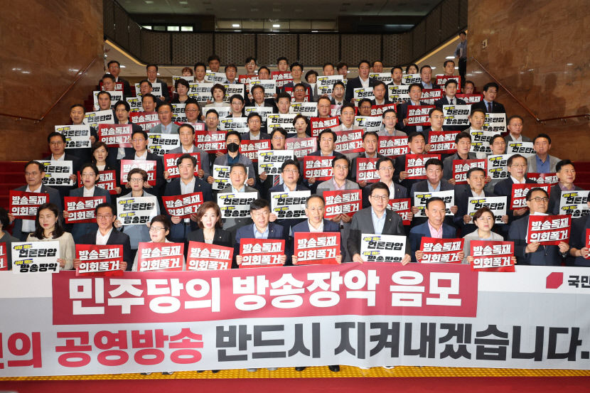 국민의힘 추경호 원내대표가 30일 오전 국회 본회의장 앞에서 야당의 '방송 4법' 강행처리를 규탄하는 발언을 하고 있다. 연합뉴스