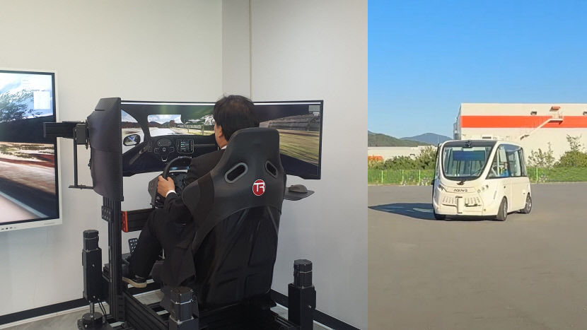 대구기업 이모션, 초광역거리 자율주행 원격제어 기술 실증 착수 눈길