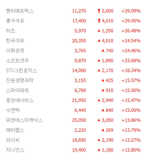 상승.jpg