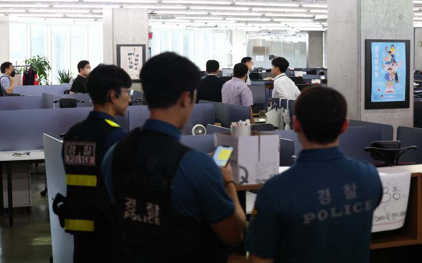 티메프 정산 지연 사태로 경북 지역농협 6천만원 넘게 피해