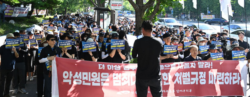 공무원이 뿔났다 7개월째 지속된 악성민원에 달서구청 직원 600명 거리로