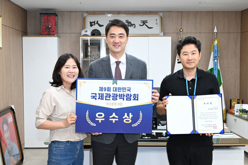 대구 달성군, 관광박람회서 우수상…관광지 홍보 빛났다
