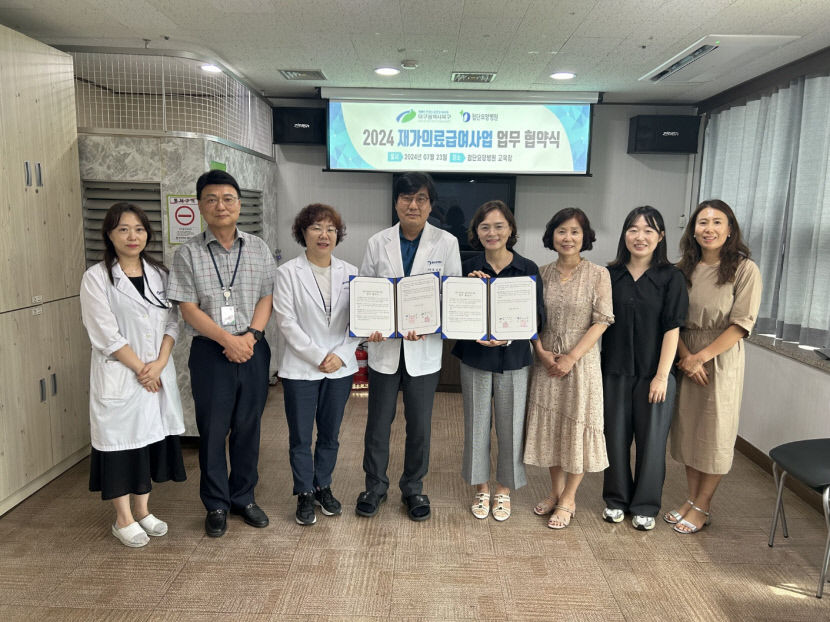 첨단요양병원·대구 북구청, 퇴원환자 지역사회 정착 돕는다