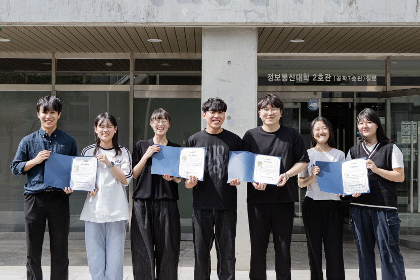 대구대, 사이버범죄 추적 연구로 우수논문상 대거 수상