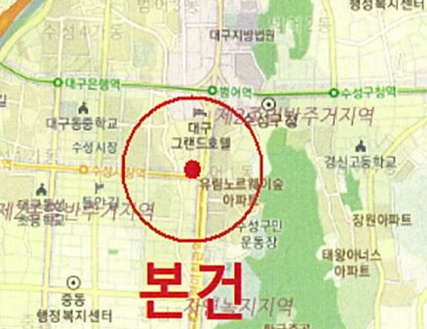 대구 건설사 서한, 수성구 범어동 사옥 시대 예고