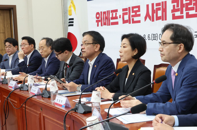 당정 티몬·위메프 일반상품 구매자 이번주 중 환불 완료·피해 기업 유동성 공급