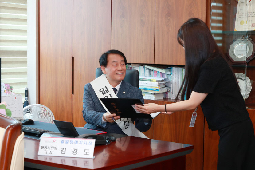 안동시의회, 연명의료 결정제도 정착 위한 관심 약속