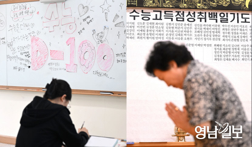 [포토튜스] 100일 앞으로 다가온 2025 대학수학능력시험