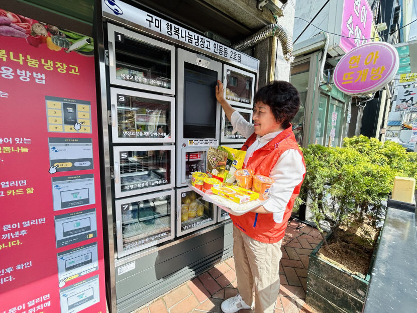 무인으로 주고받는 人情 나눔 주도할 AI 냉장고