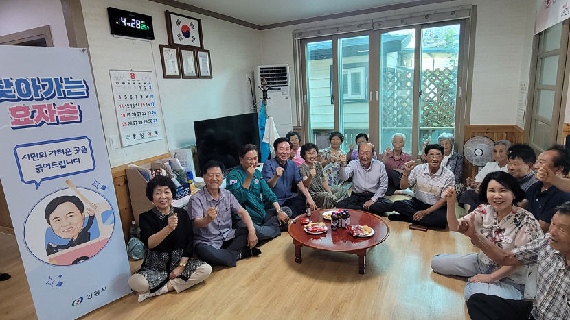 안동시민 가려운 곳 직접 찾아가서 시원하게 긁어드립니다