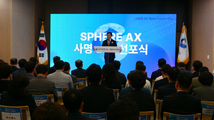 AI 중심 사업 재편…우경정보기술→스피어 AX 사명 변경