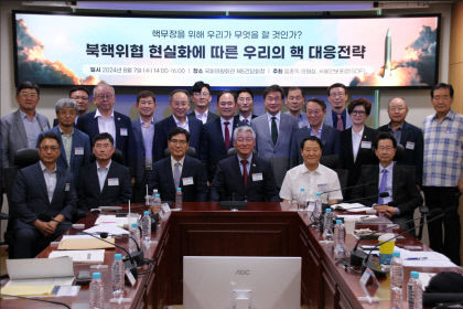 임종득 의원, 북핵 위협 현실화 대응 전략 토론회 개최