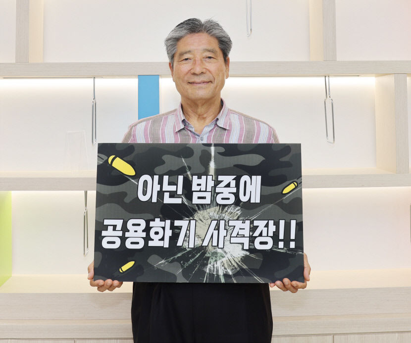 대구 군부대 이전 후보지, 공용화기 사격장 제출 요구받아